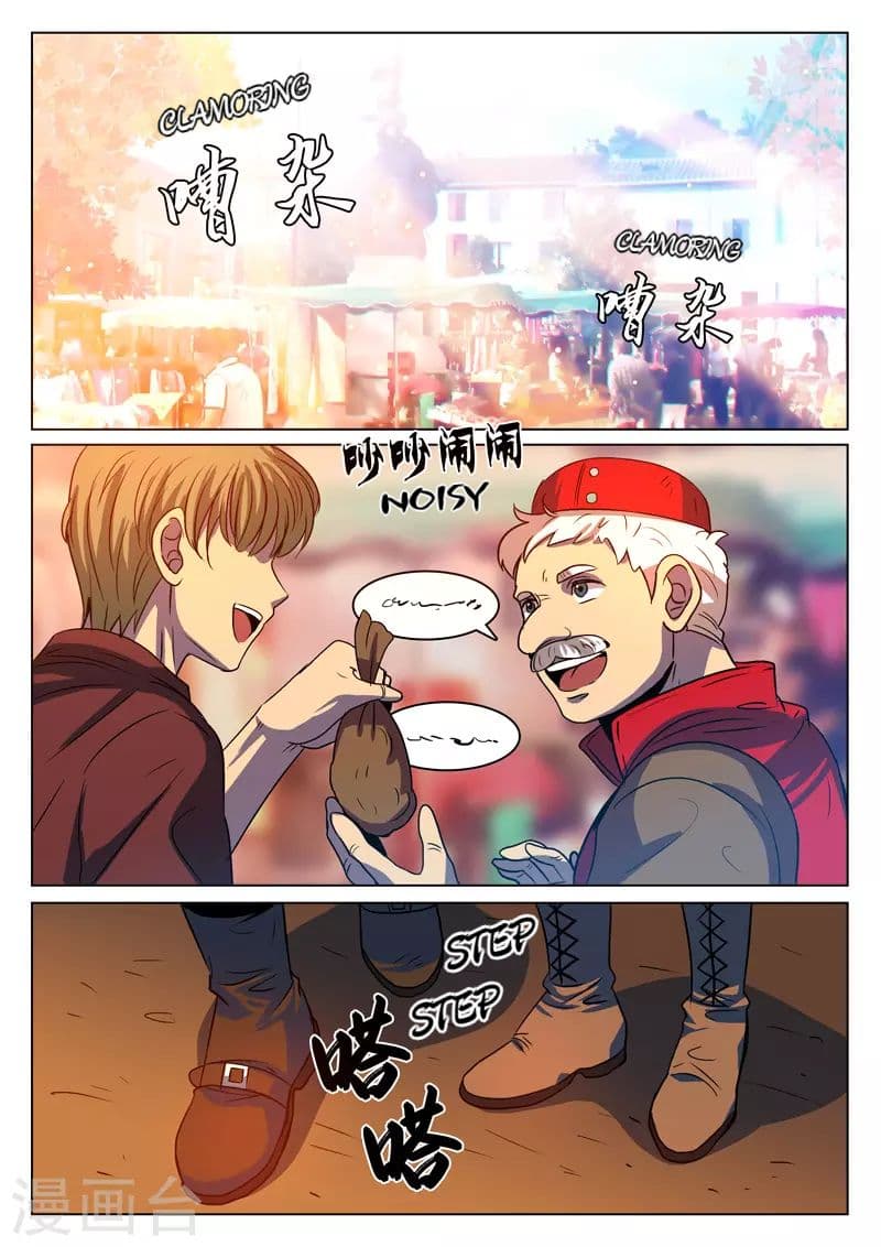 Dragon Dance page 1