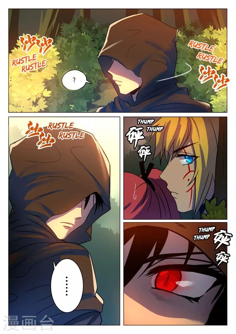 Dragon Dance page 2