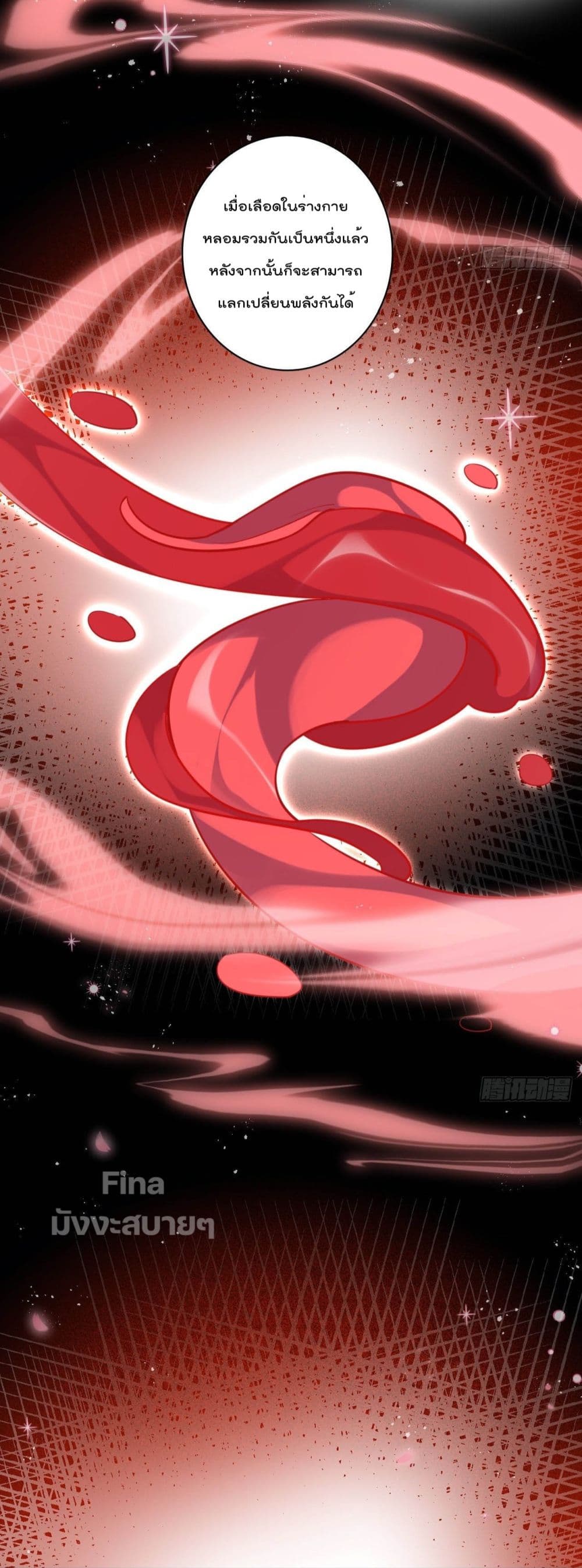 Dragon Demon of the Sea page 4