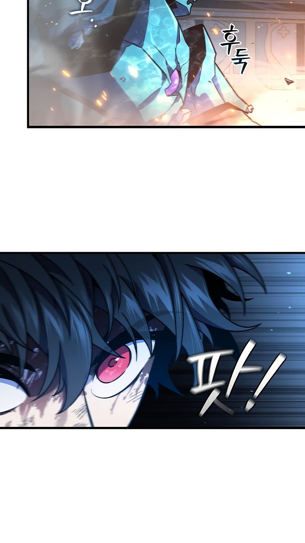Dragon-Devouring Mage page 6