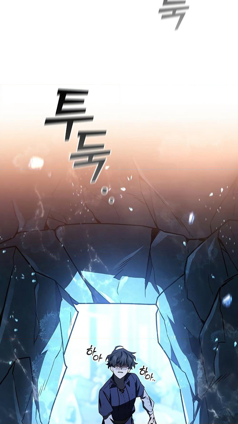 Dragon-Devouring Mage page 81