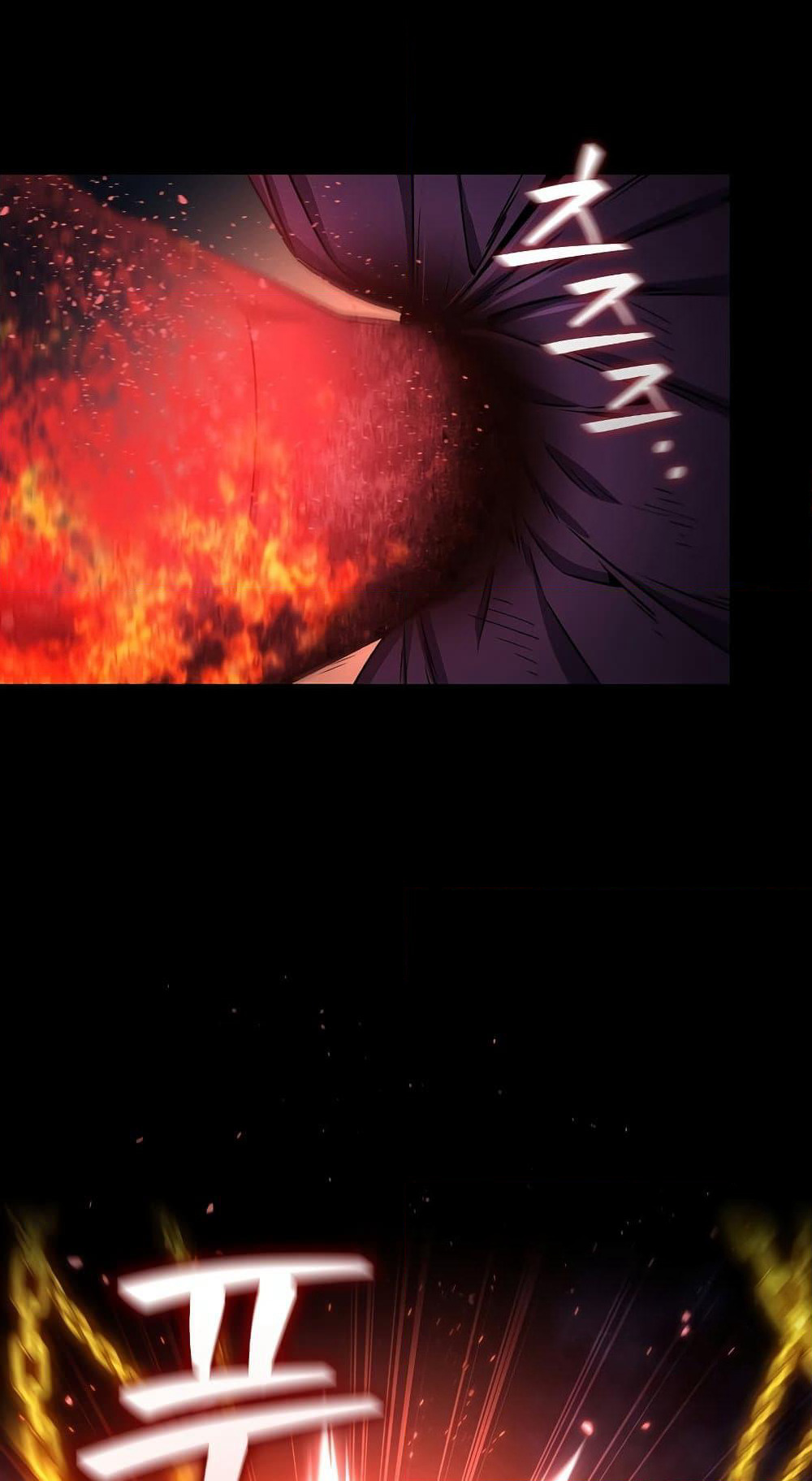 Dragon-Devouring Mage page 21
