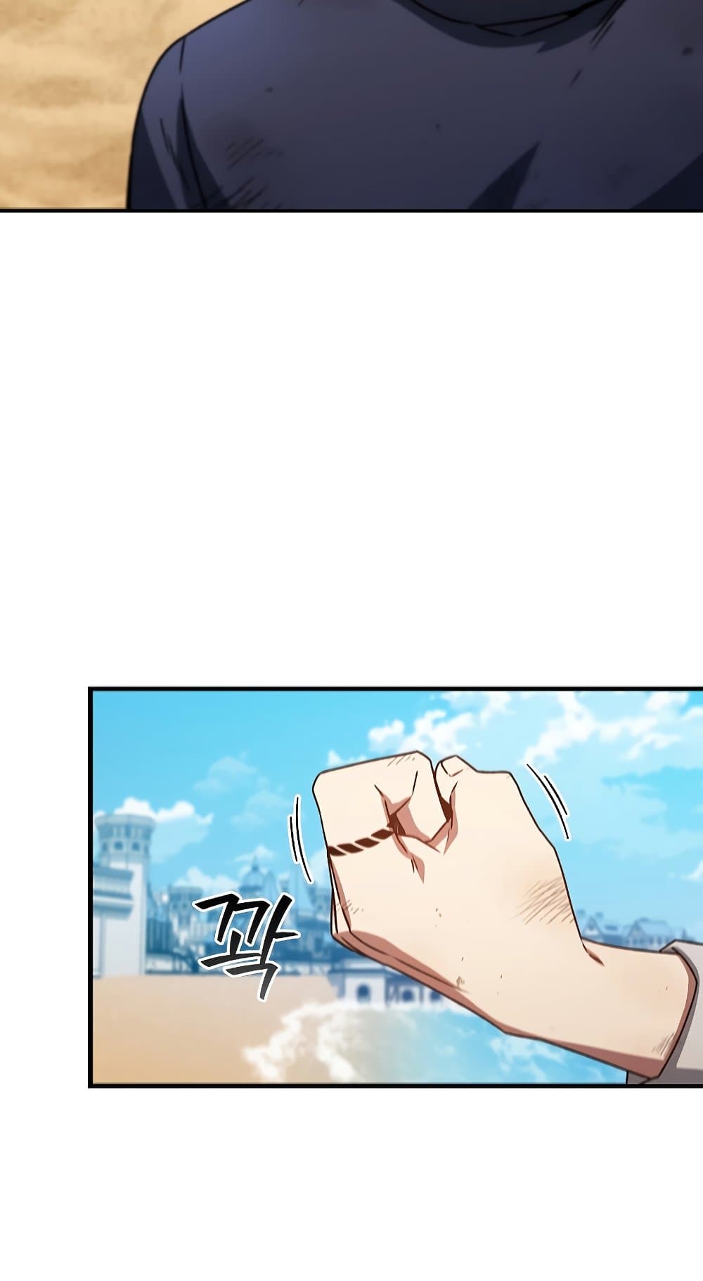 Dragon-Devouring Mage page 35