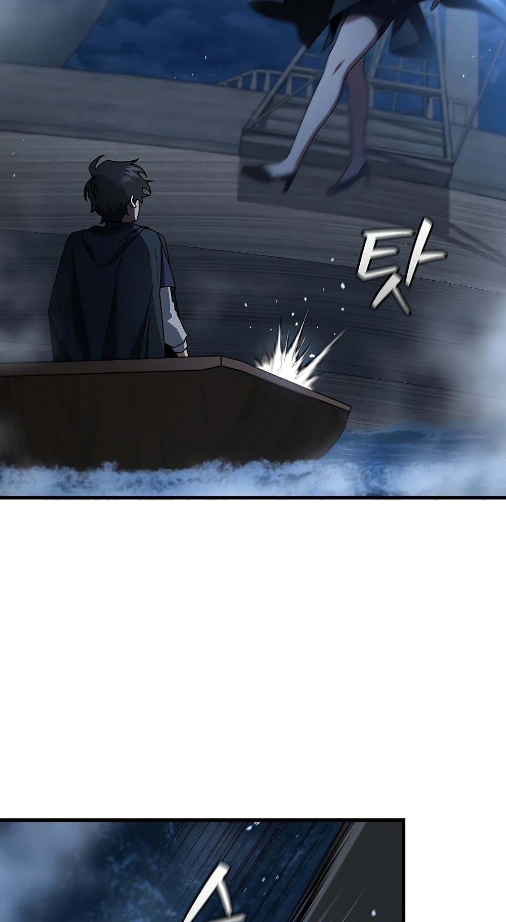 Dragon-Devouring Mage page 83