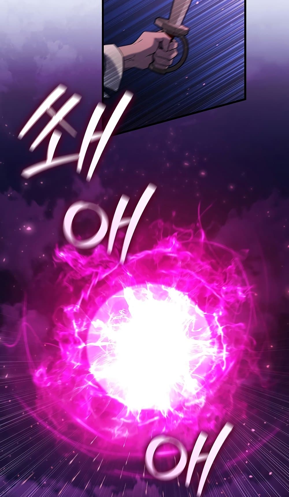 Dragon-Devouring Mage page 6