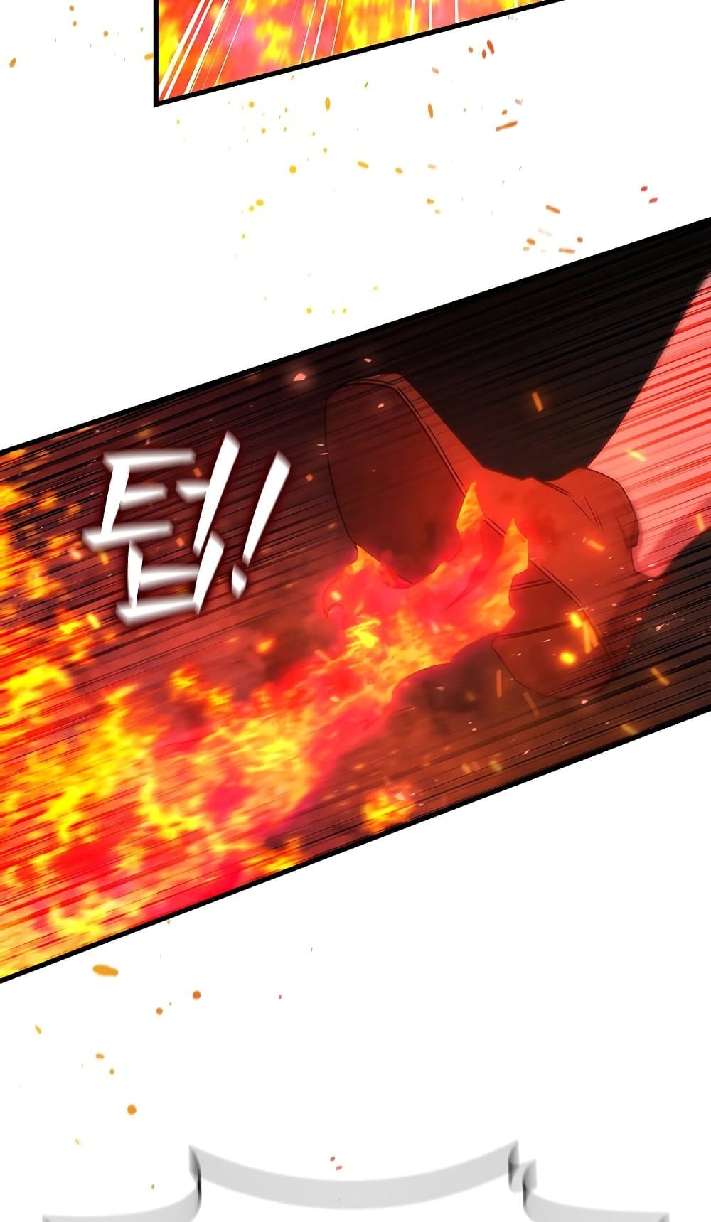 Dragon-Devouring Mage page 16