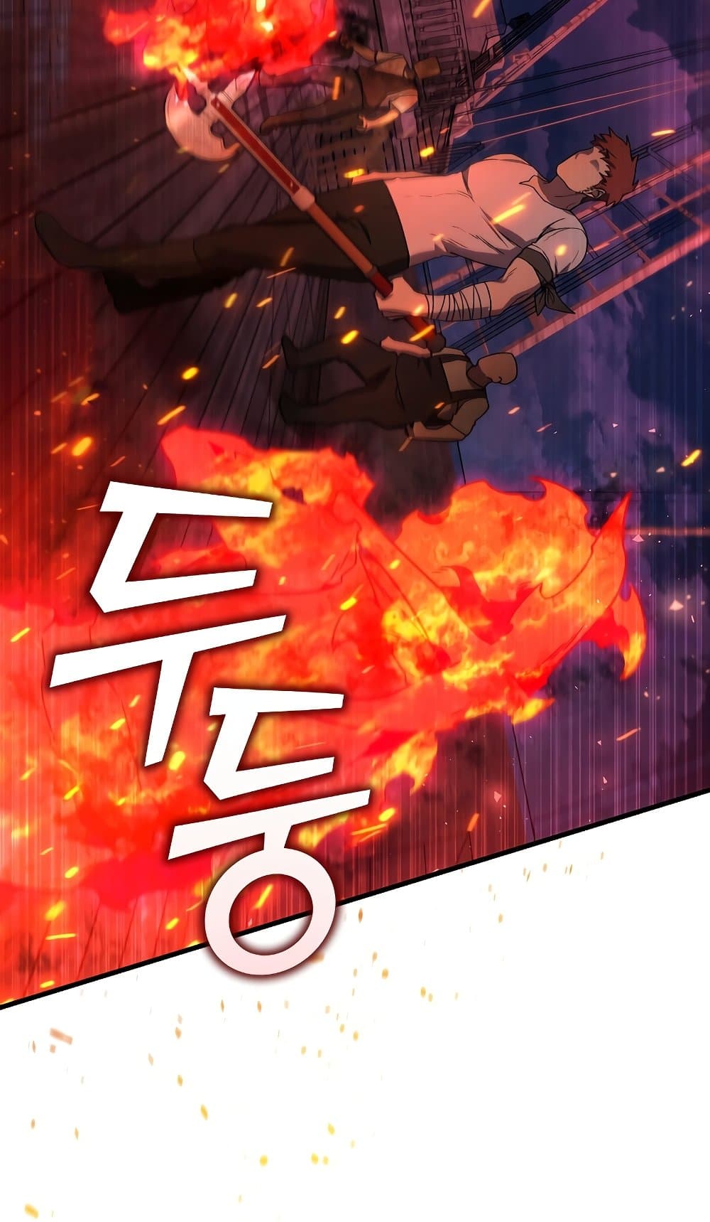 Dragon-Devouring Mage page 21