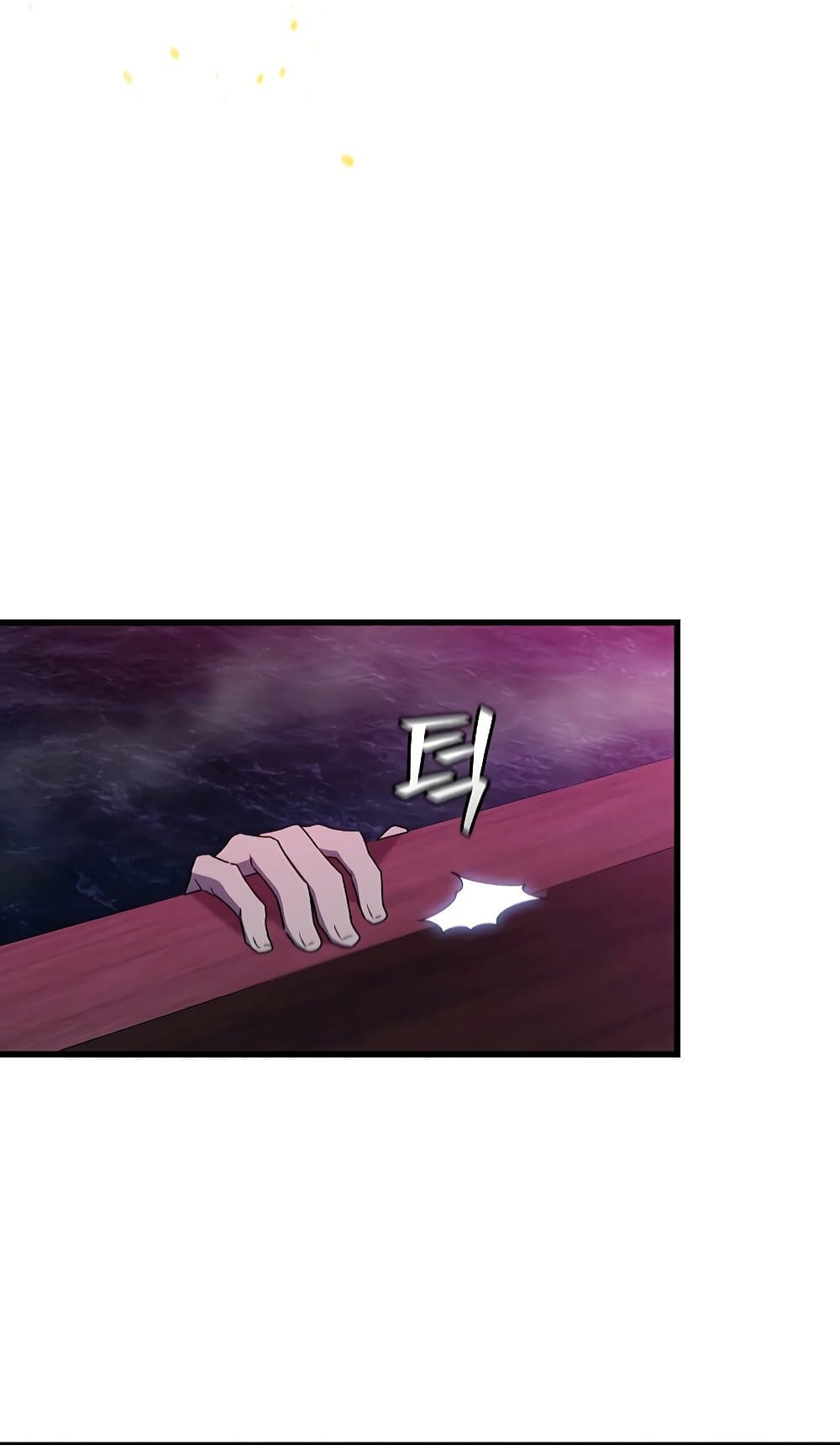 Dragon-Devouring Mage page 22