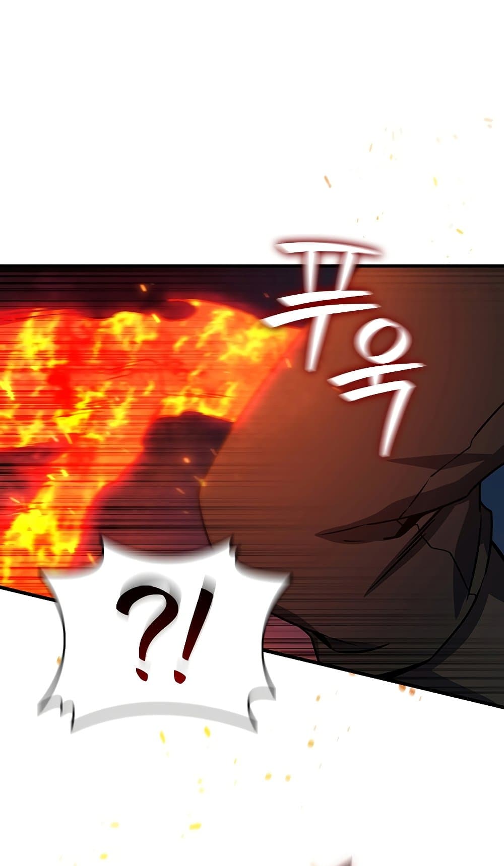 Dragon-Devouring Mage page 29