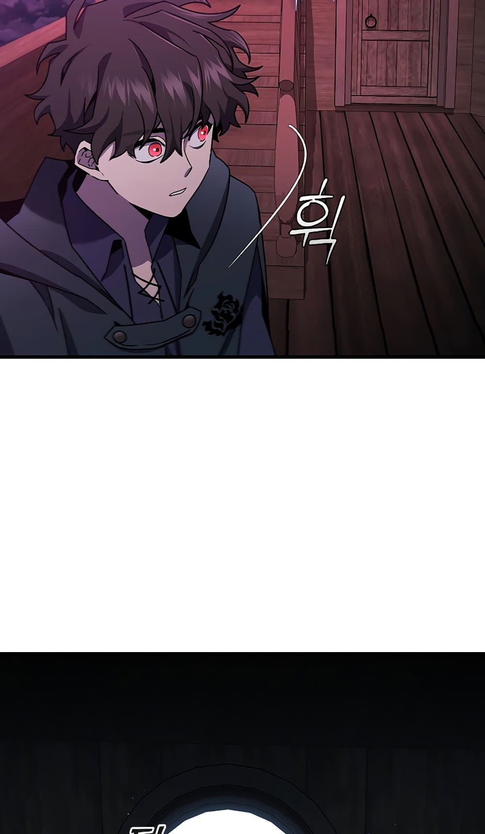 Dragon-Devouring Mage page 34