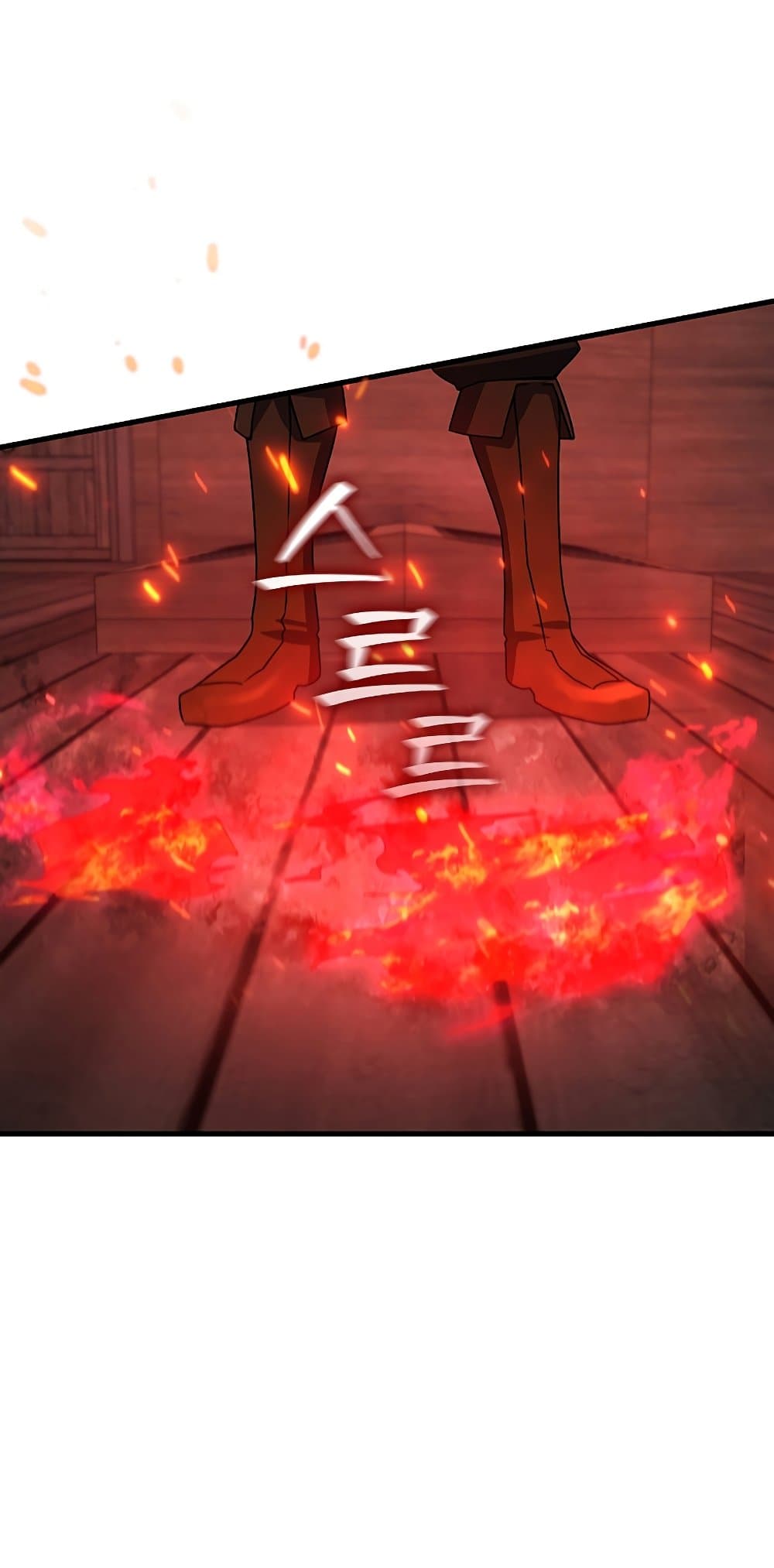 Dragon-Devouring Mage page 31