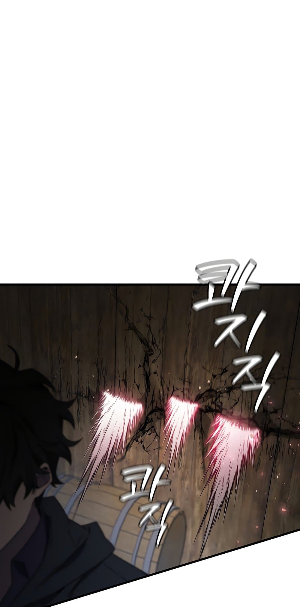 Dragon-Devouring Mage page 52