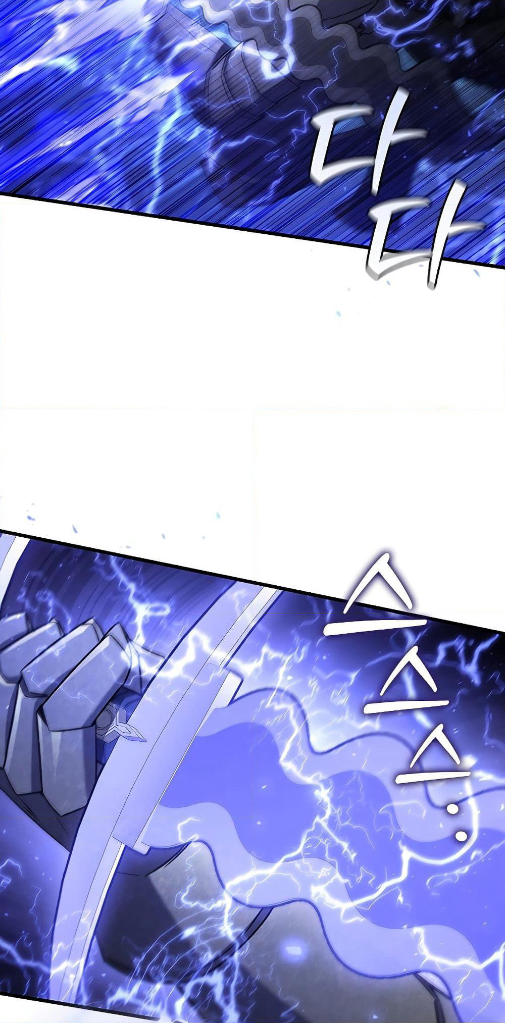 Dragon-Devouring Mage page 81