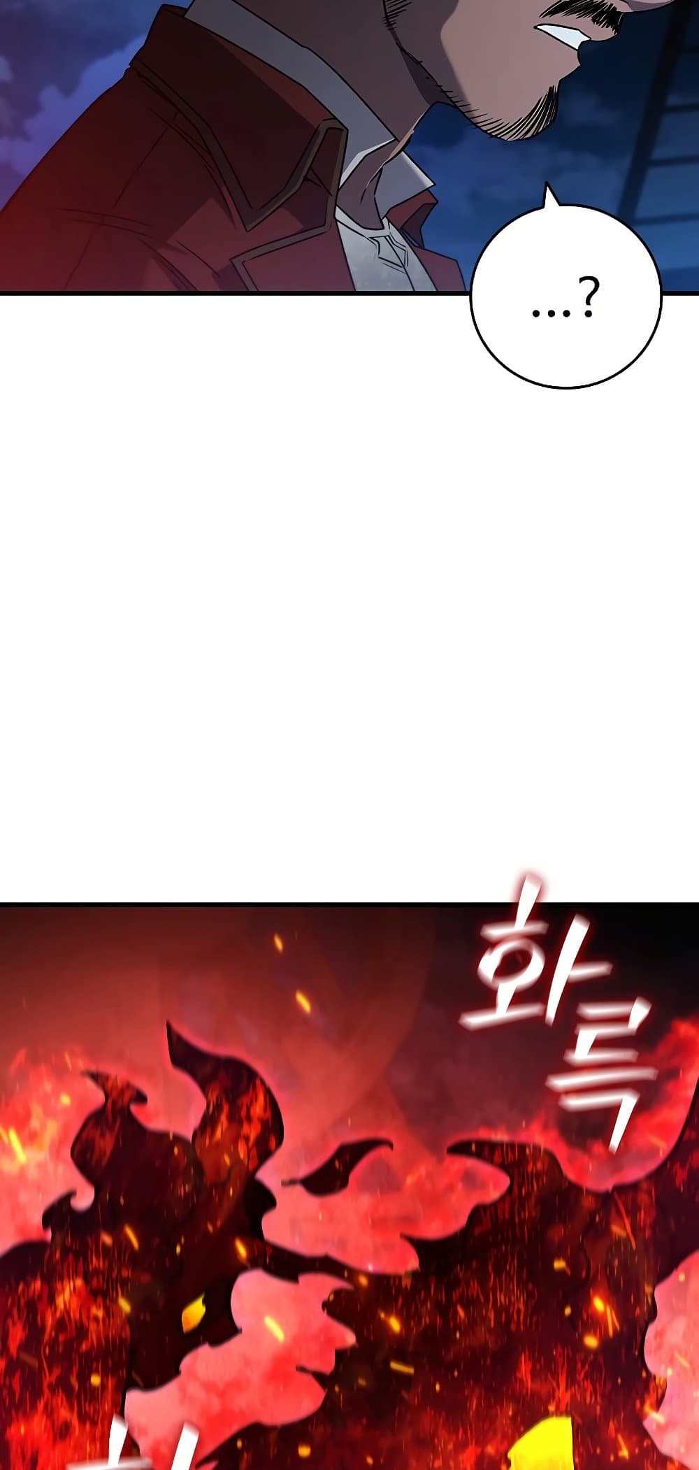 Dragon-Devouring Mage page 19