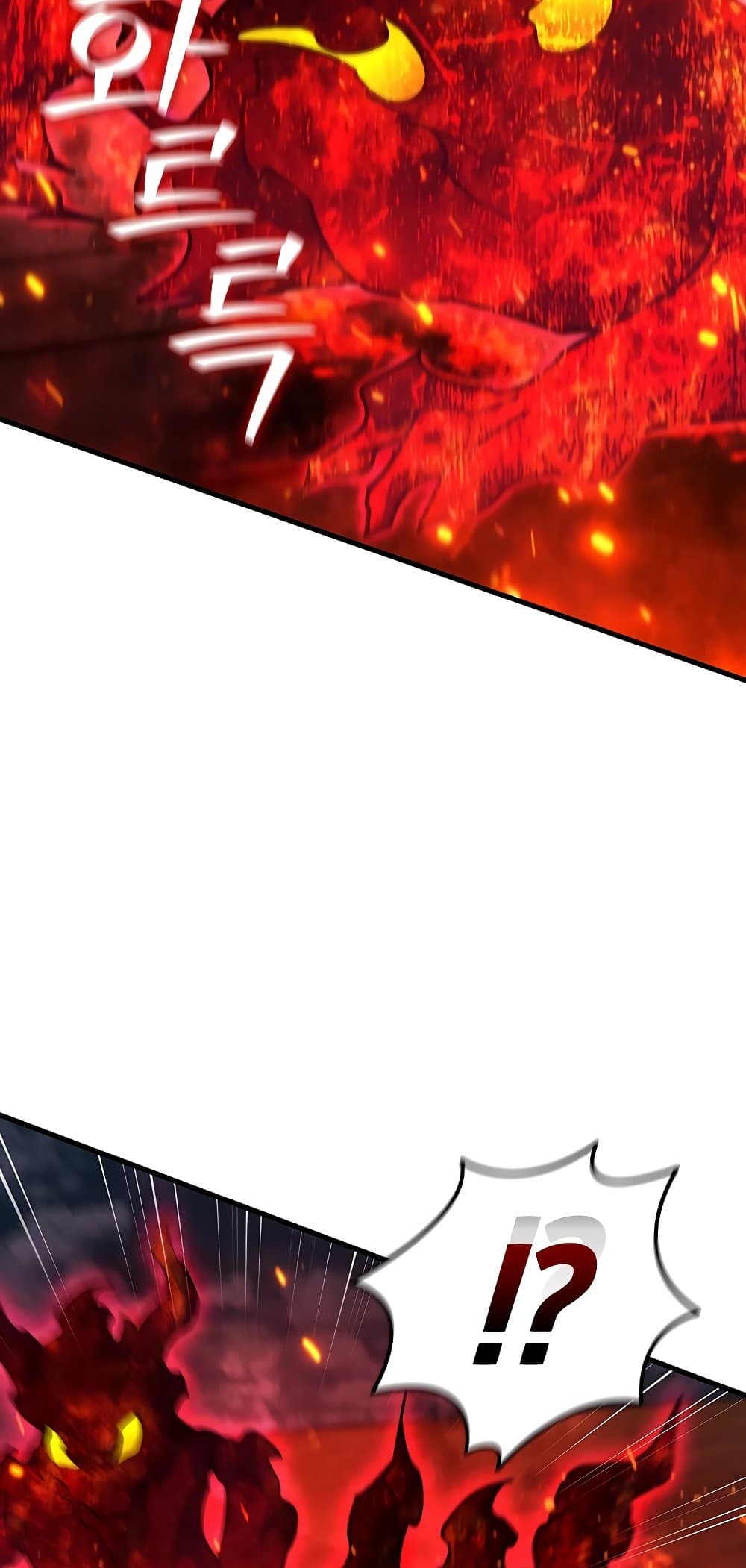 Dragon-Devouring Mage page 20