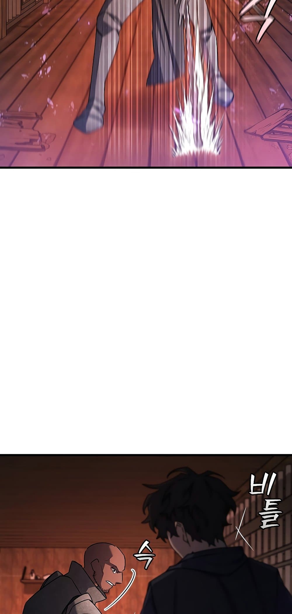 Dragon-Devouring Mage page 32