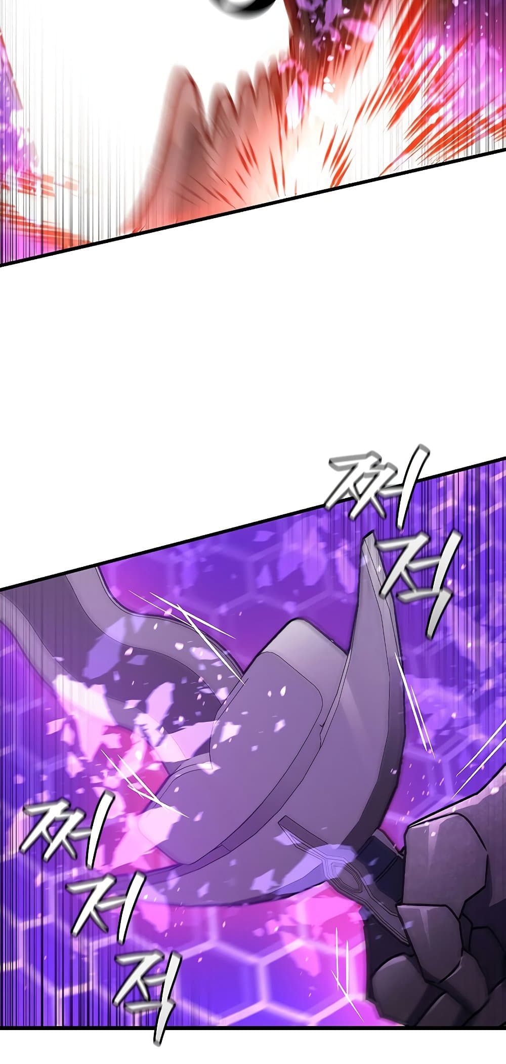 Dragon-Devouring Mage page 55