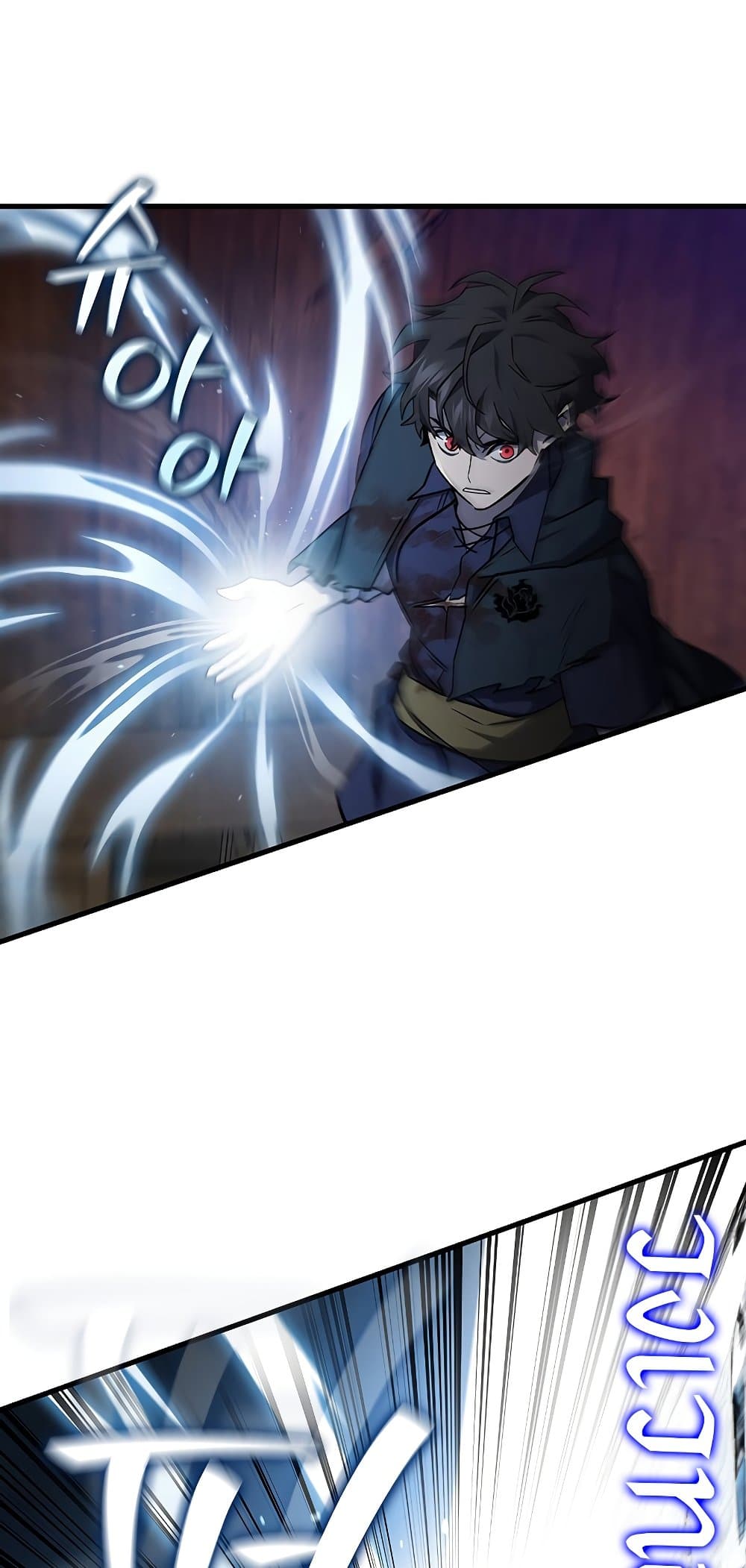 Dragon-Devouring Mage page 59