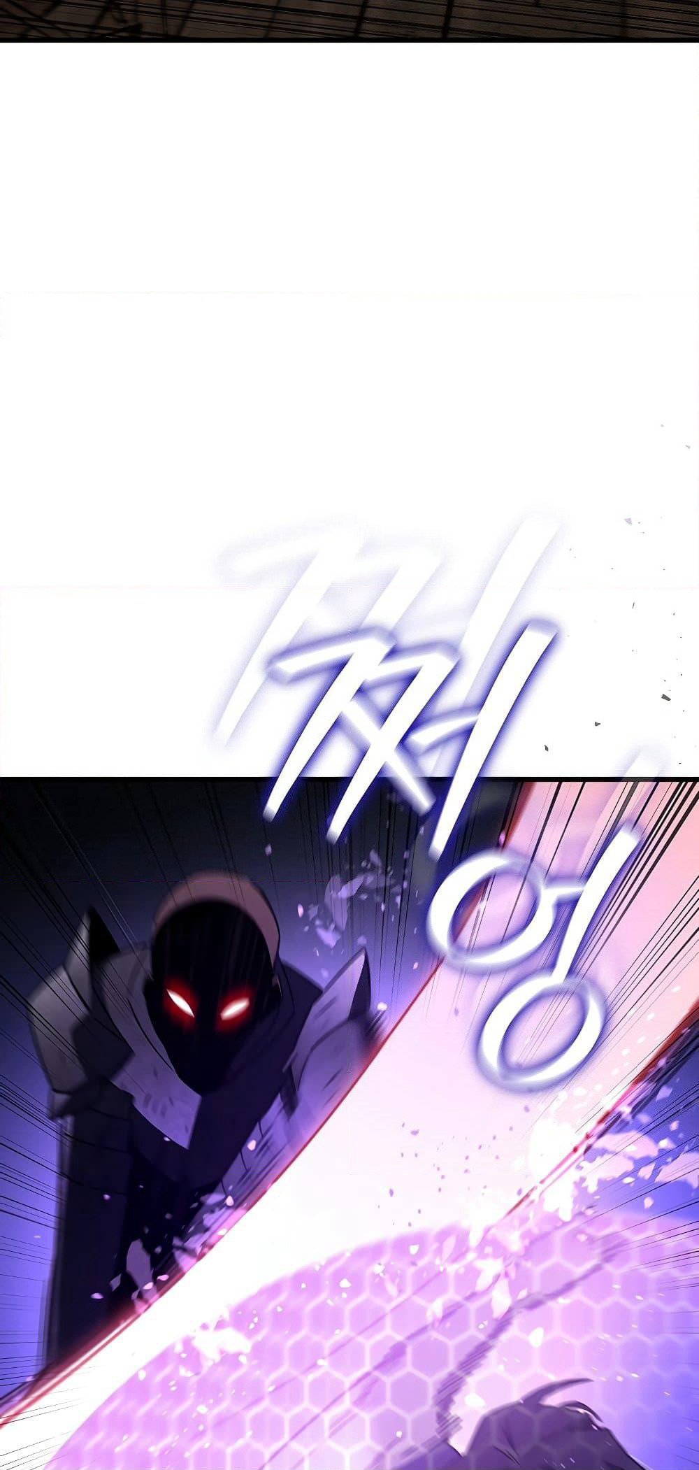 Dragon-Devouring Mage page 76