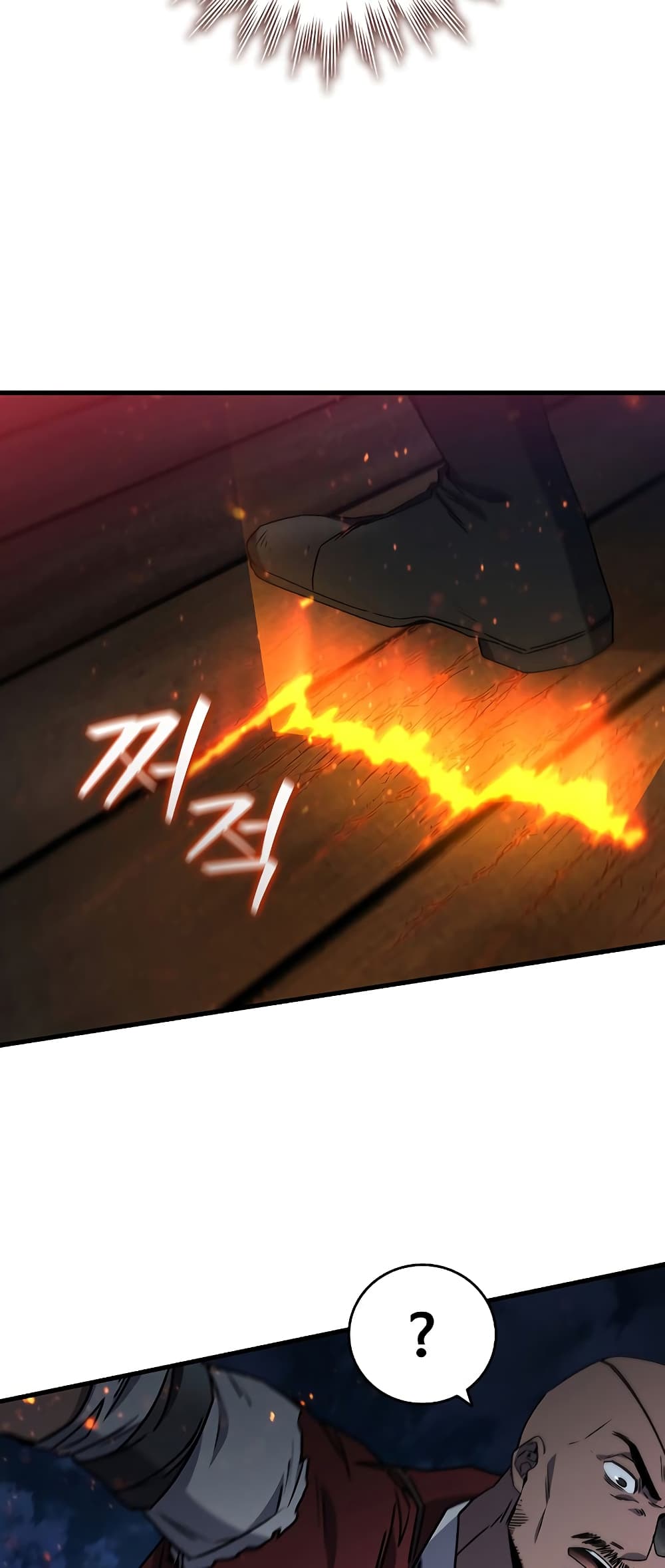 Dragon-Devouring Mage page 24