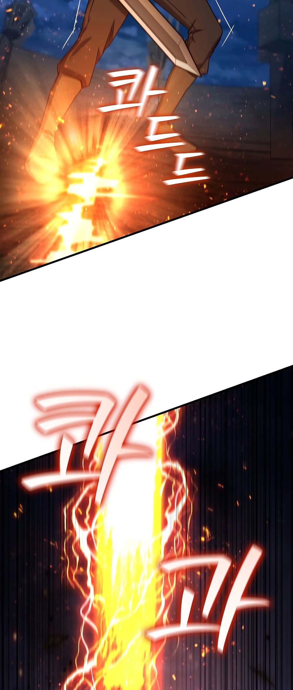 Dragon-Devouring Mage page 26