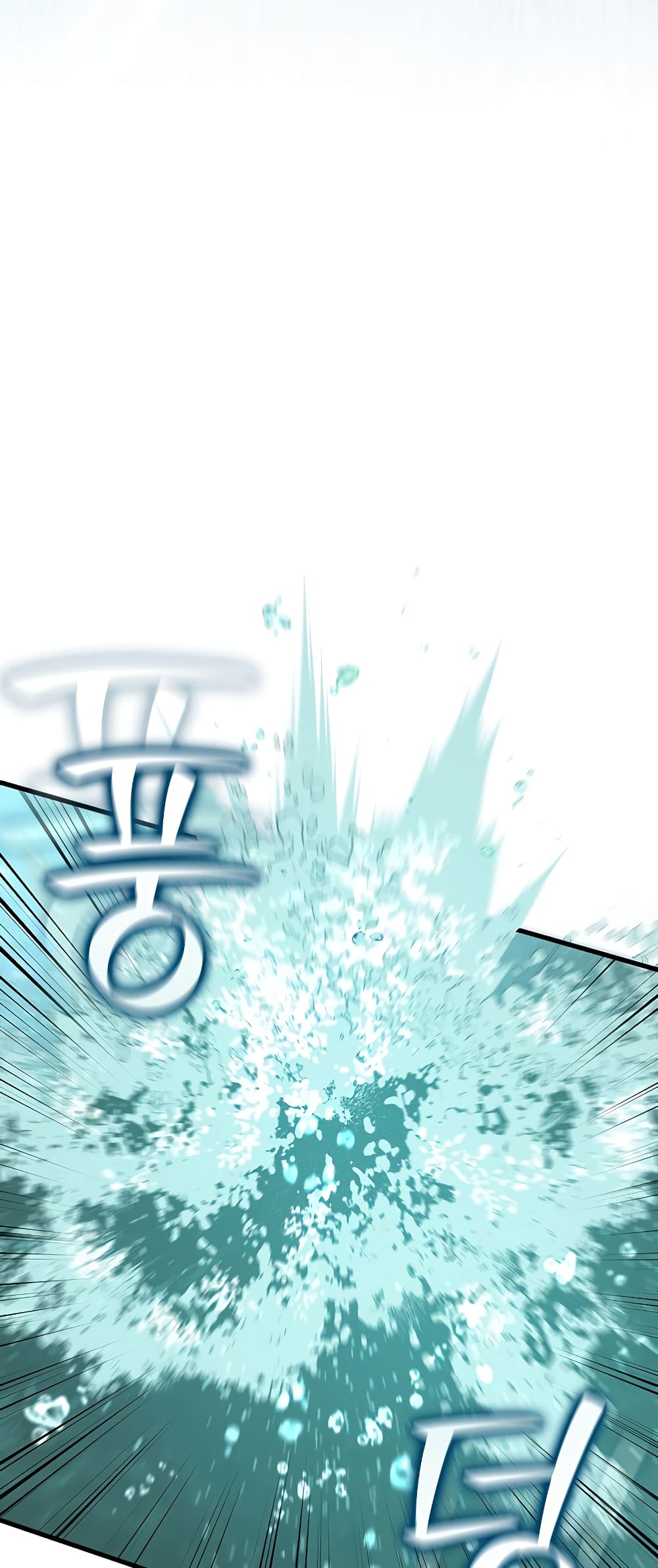 Dragon-Devouring Mage page 30