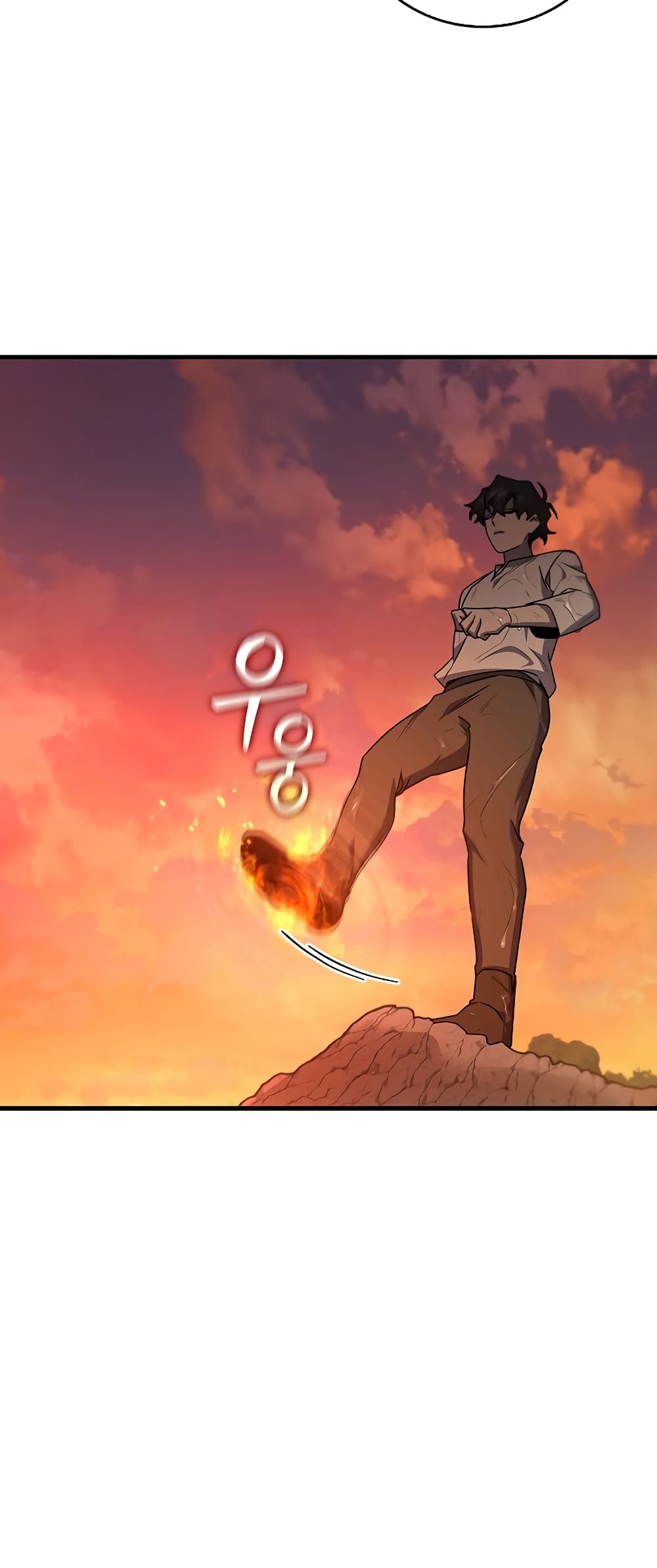 Dragon-Devouring Mage page 52