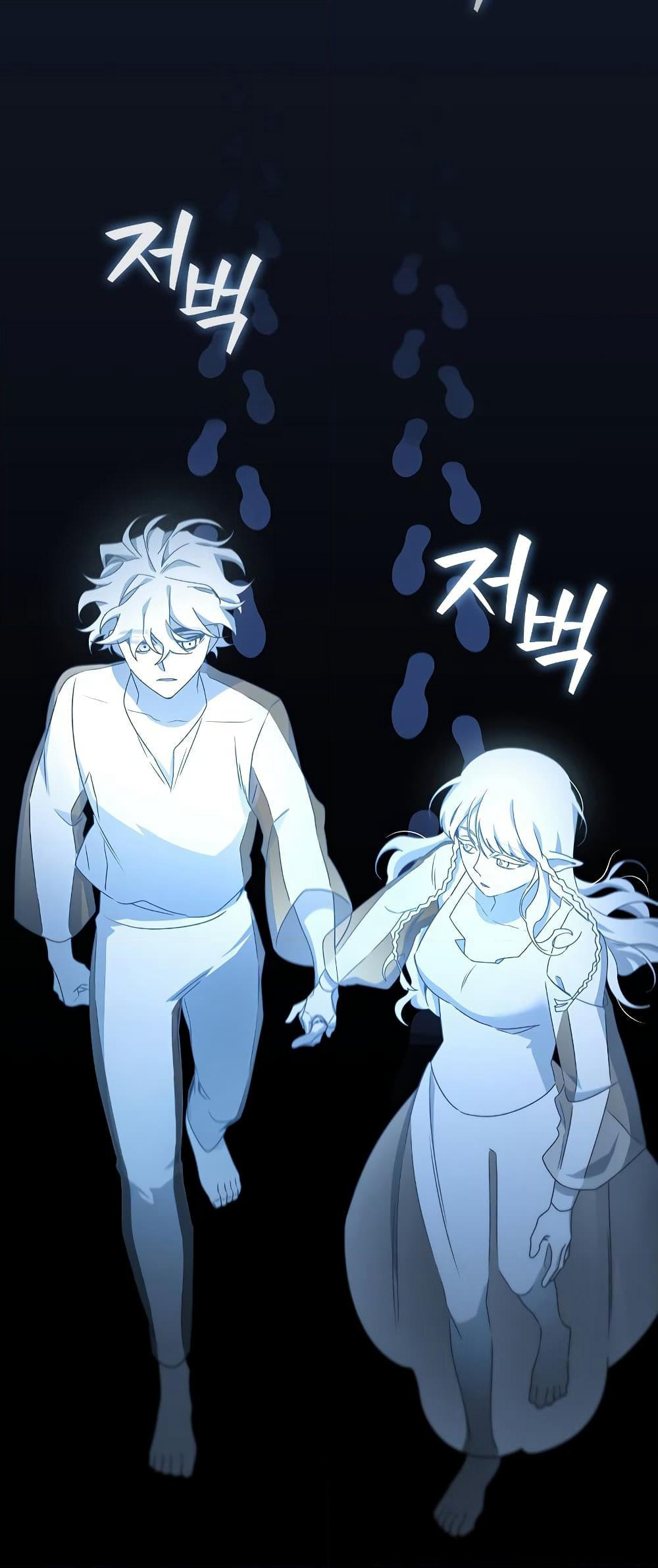 Dragon-Devouring Mage page 69