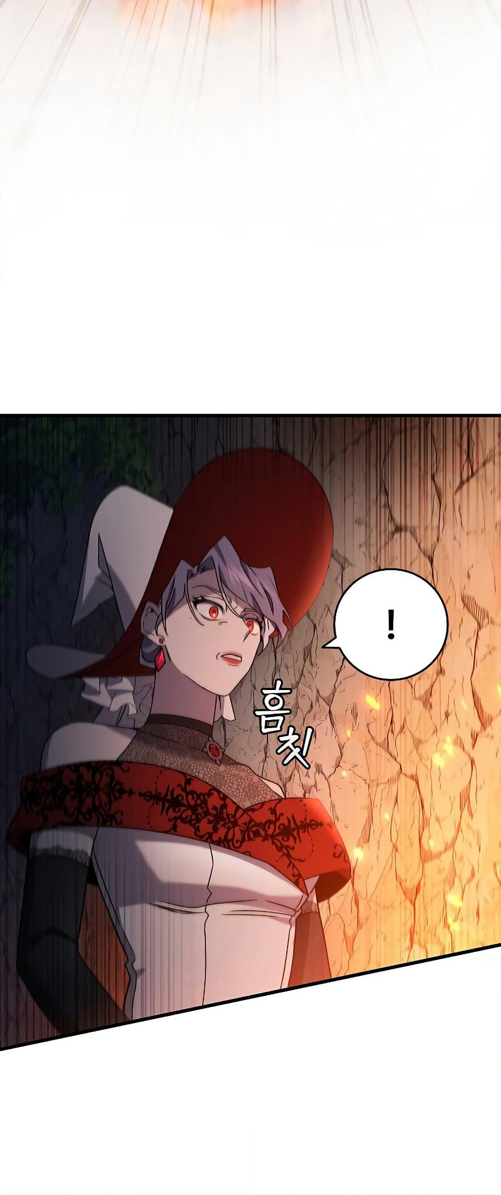 Dragon-Devouring Mage page 78