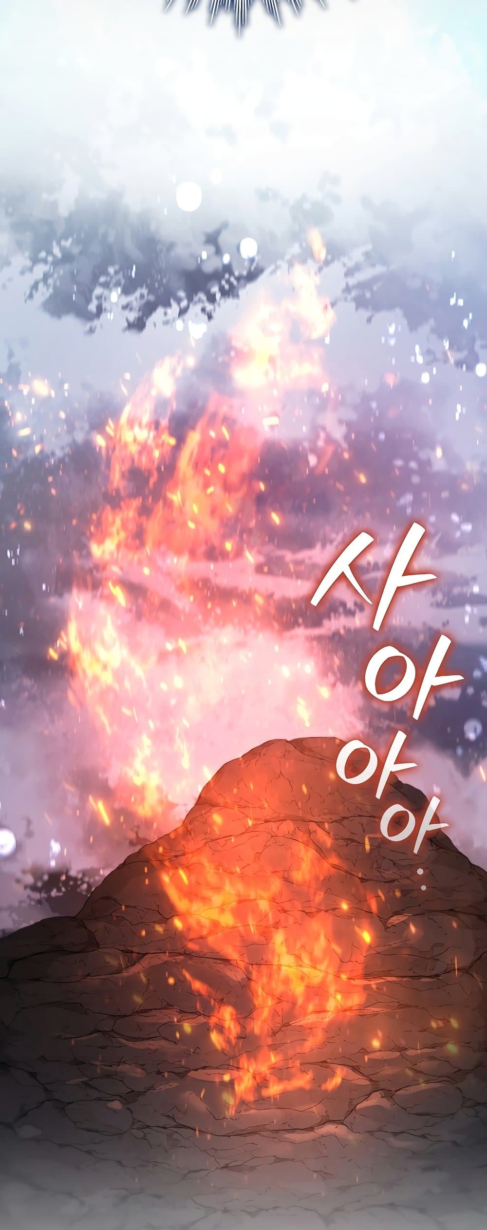 Dragon-Devouring Mage page 90