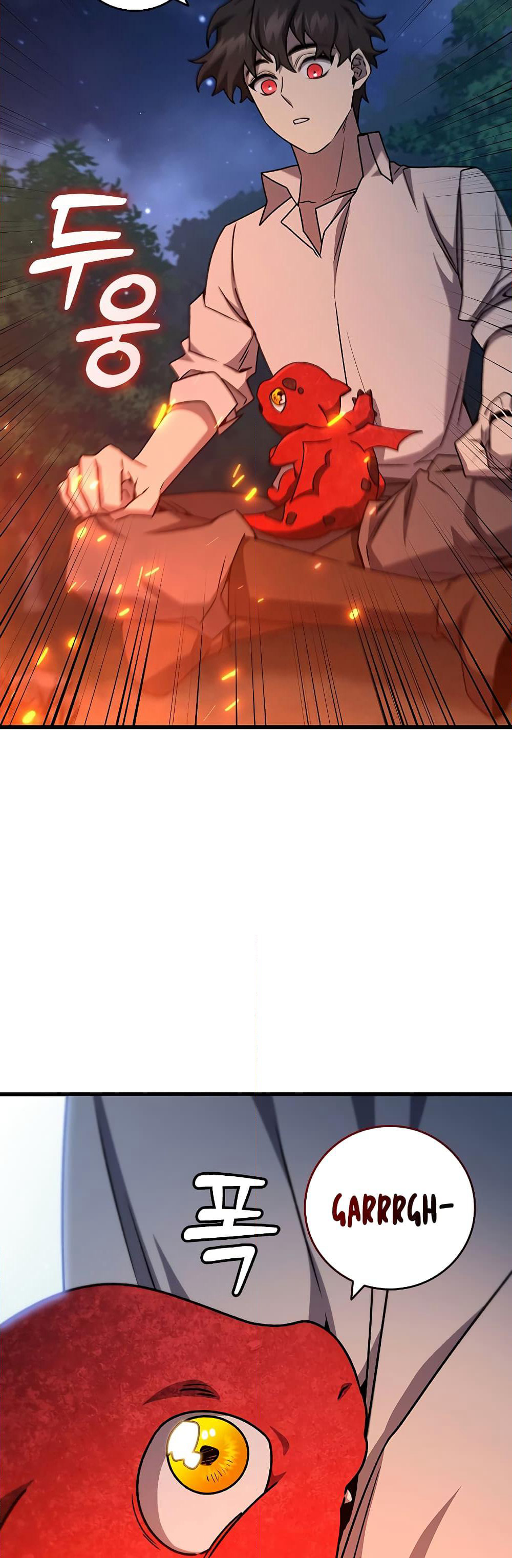 Dragon-Devouring Mage page 23
