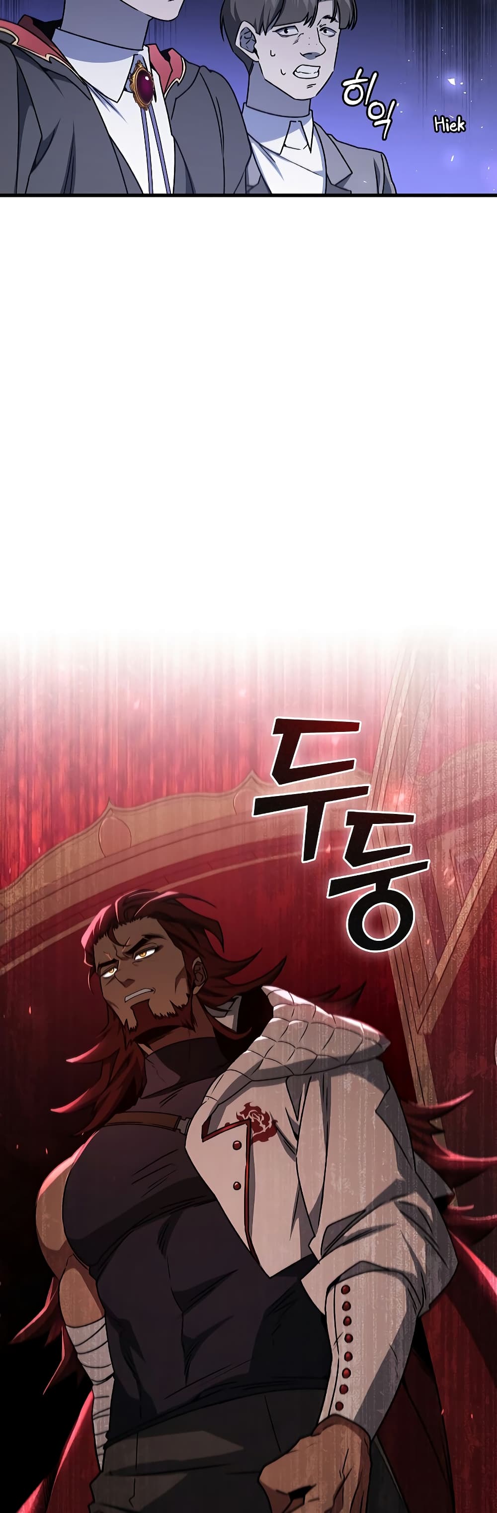 Dragon-Devouring Mage page 49