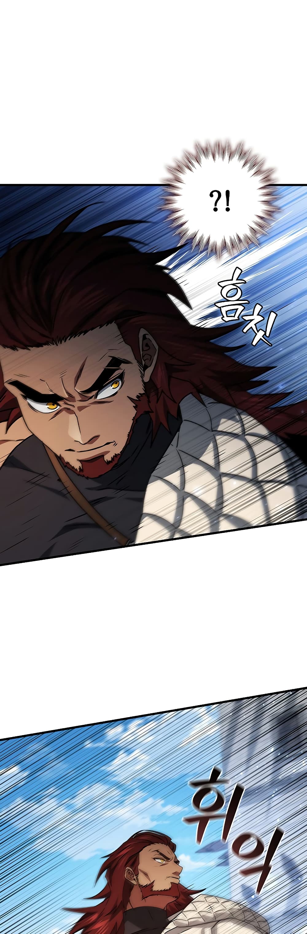 Dragon-Devouring Mage page 55