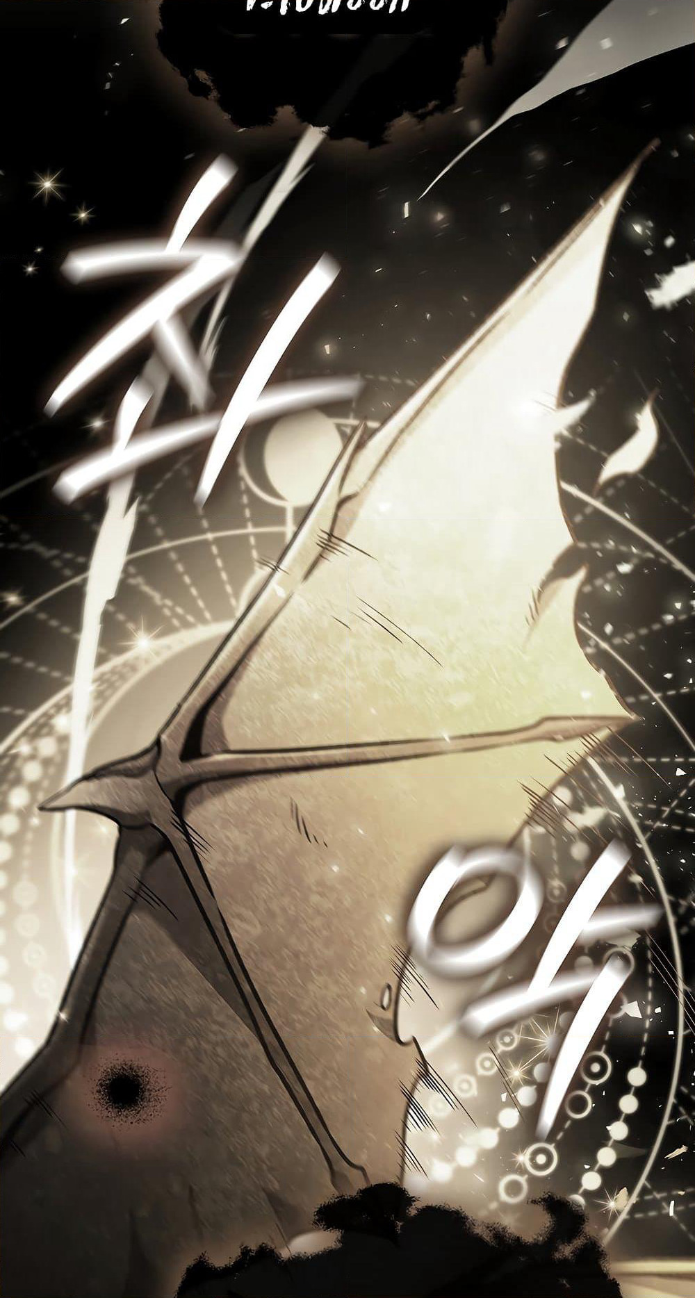 Dragon-Devouring Mage page 13