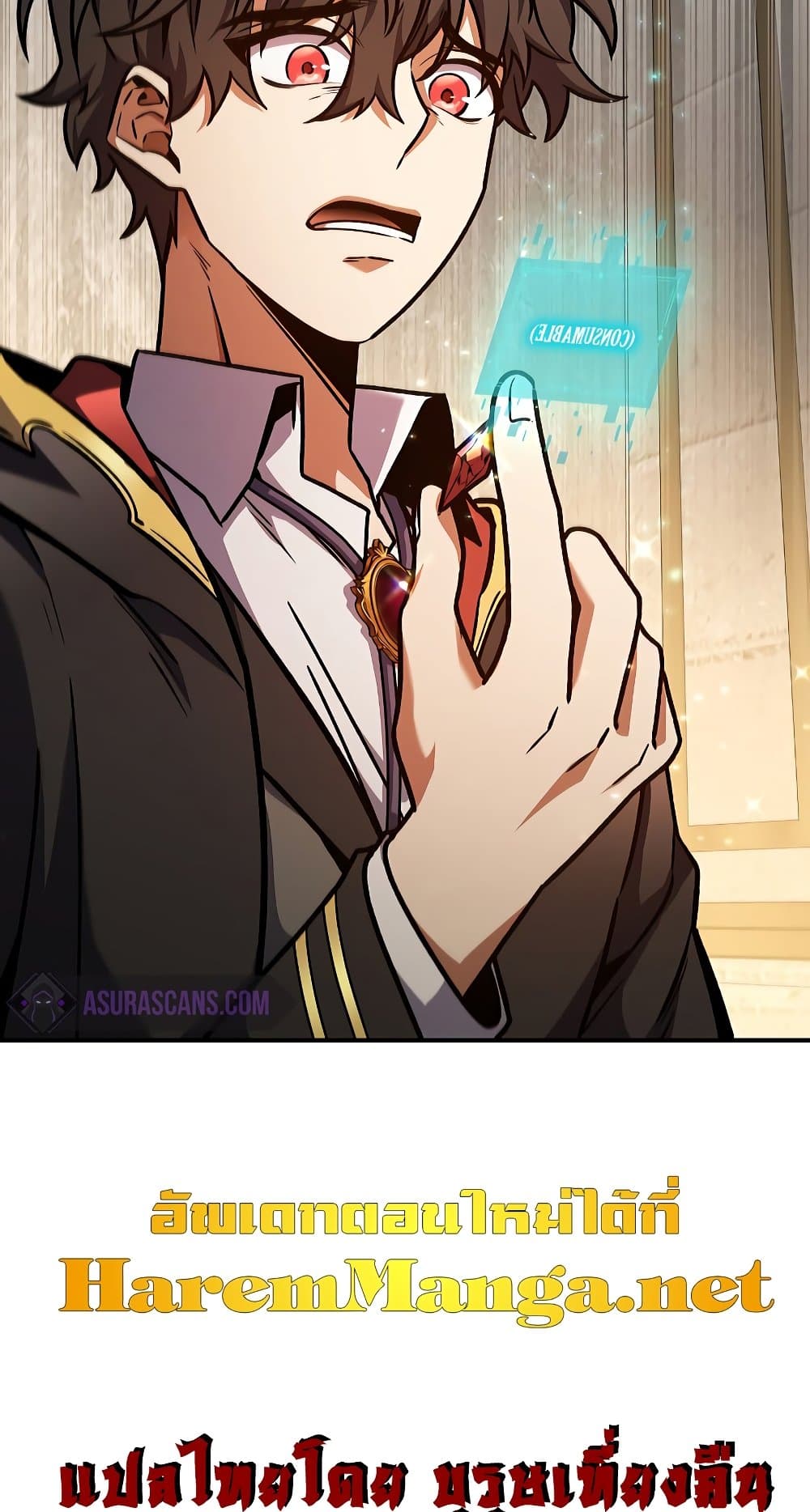 Dragon-Devouring Mage page 95