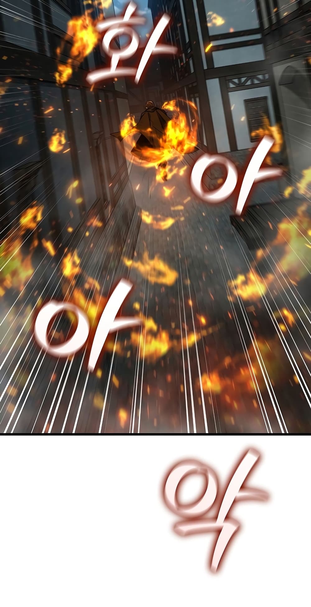 Dragon-Devouring Mage page 71