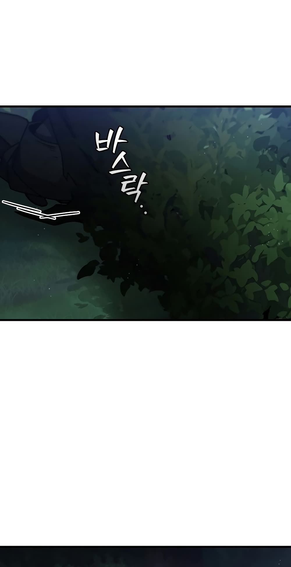Dragon-Devouring Mage page 74