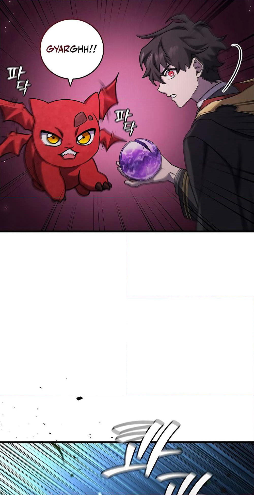 Dragon-Devouring Mage page 97