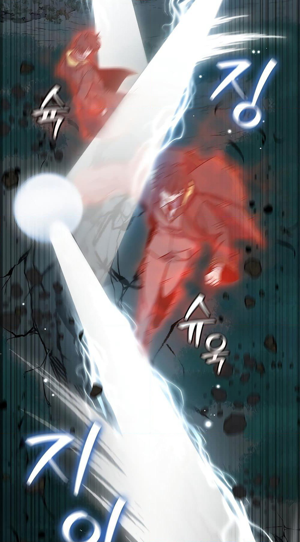 Dragon-Devouring Mage page 8