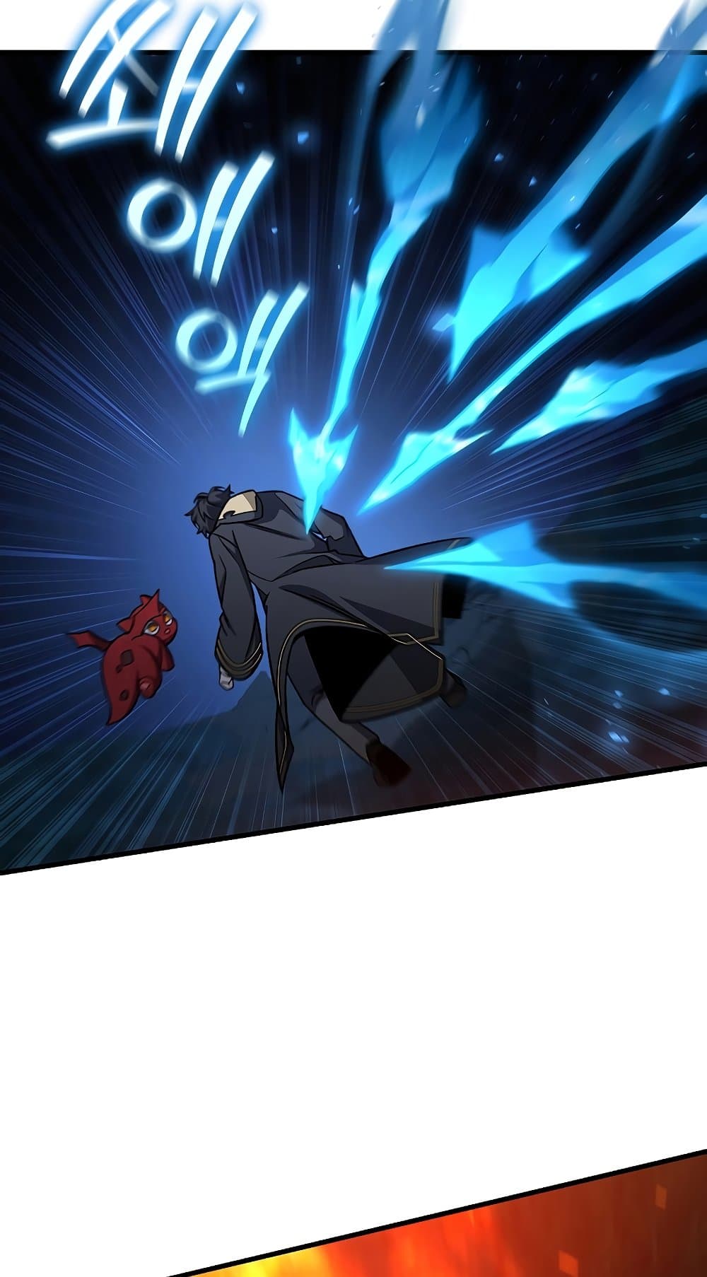 Dragon-Devouring Mage page 12