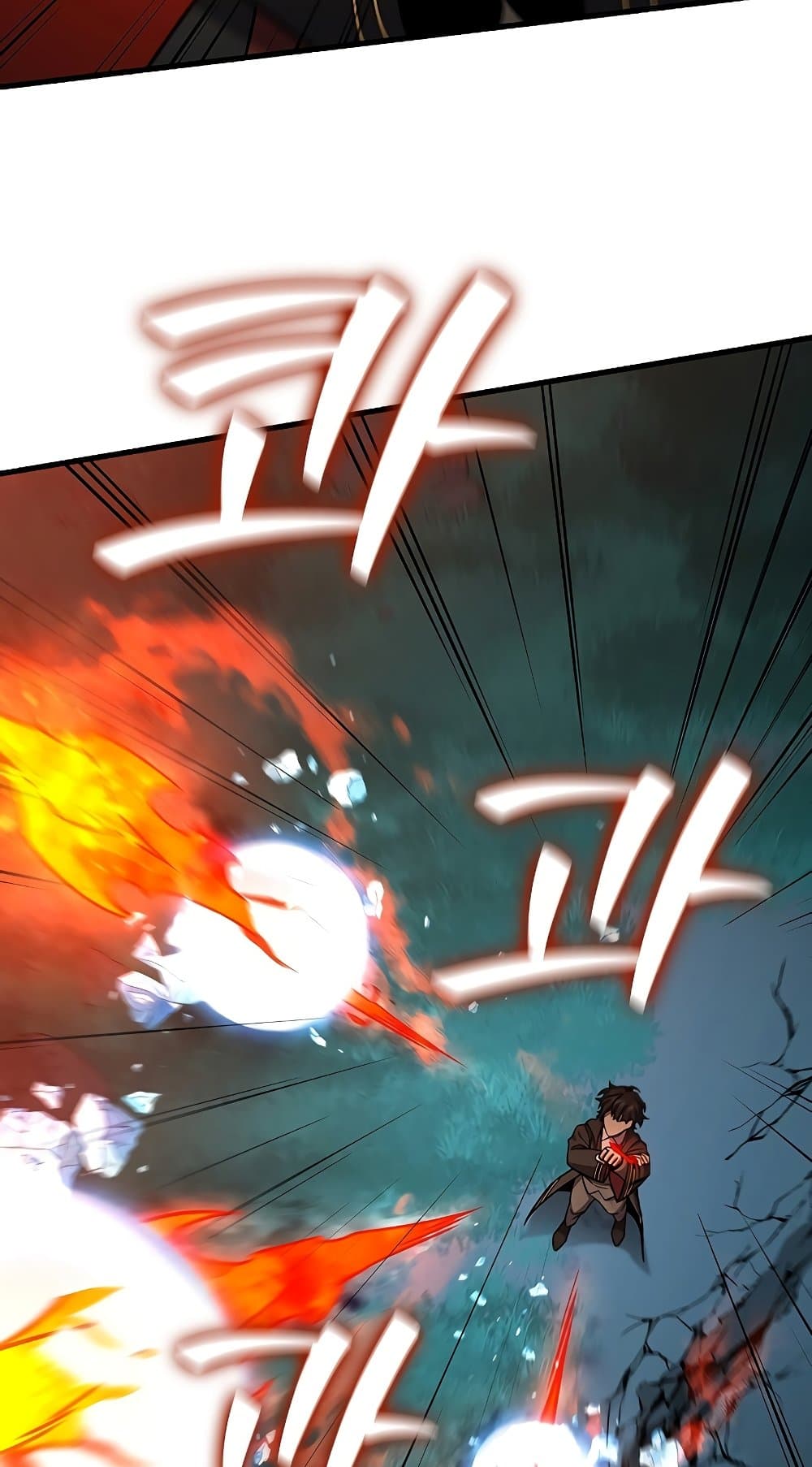 Dragon-Devouring Mage page 17