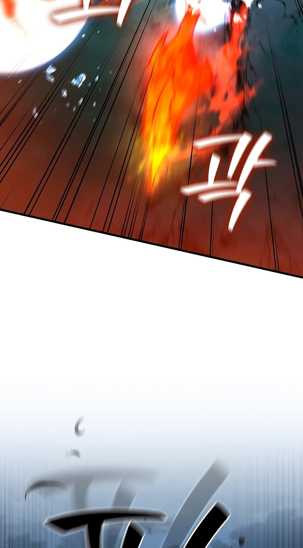 Dragon-Devouring Mage page 18
