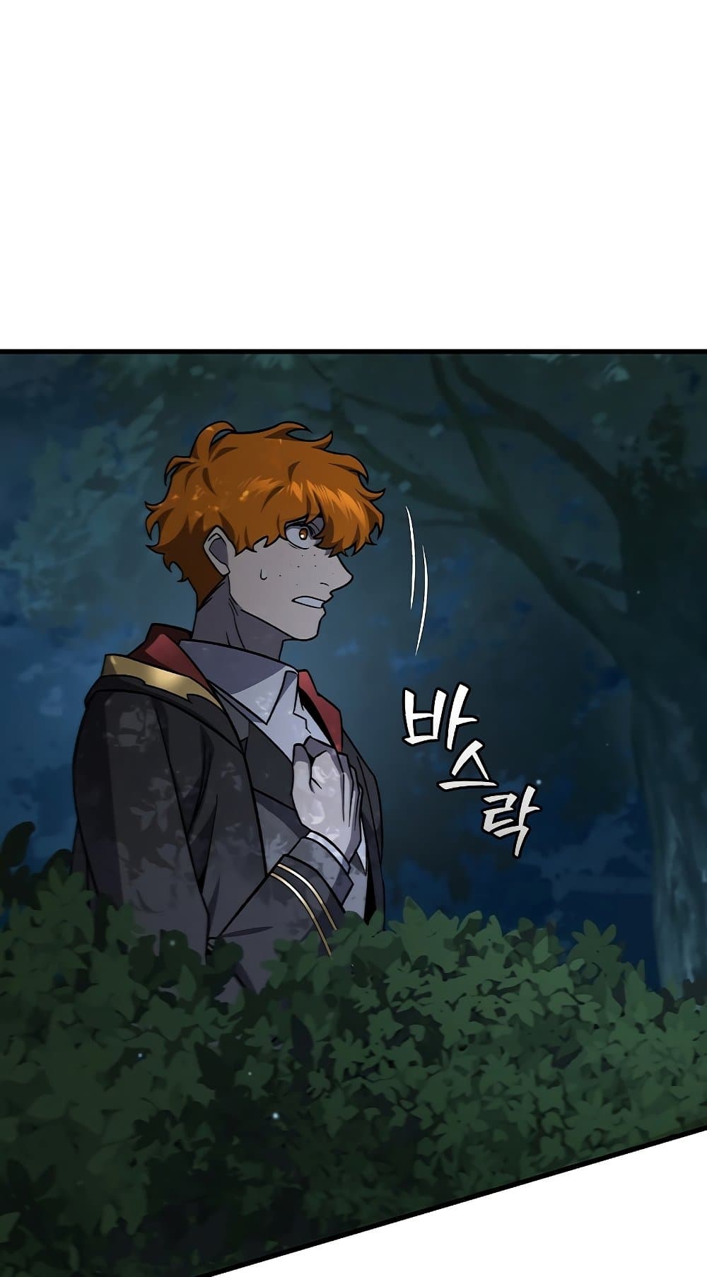 Dragon-Devouring Mage page 26