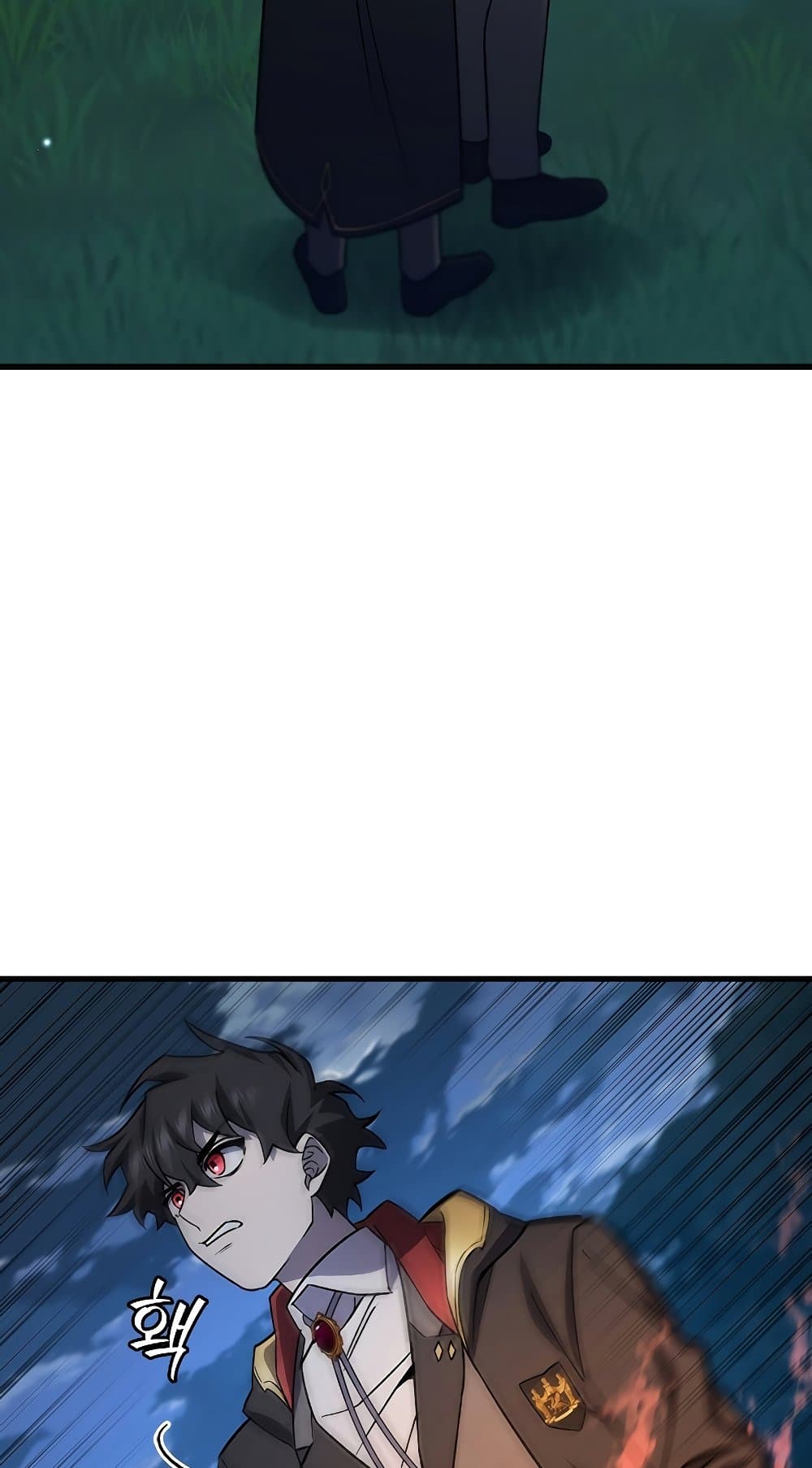 Dragon-Devouring Mage page 56