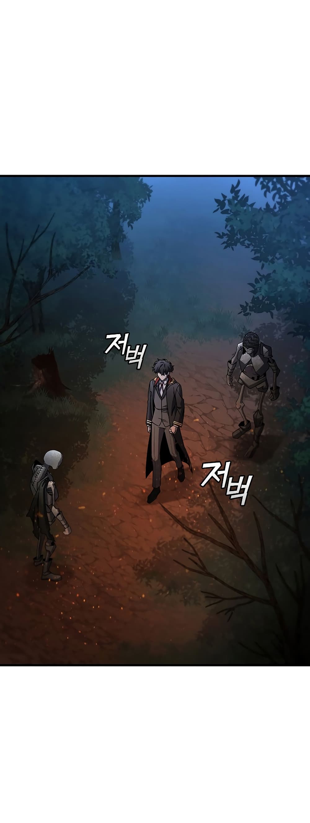 Dragon-Devouring Mage page 19