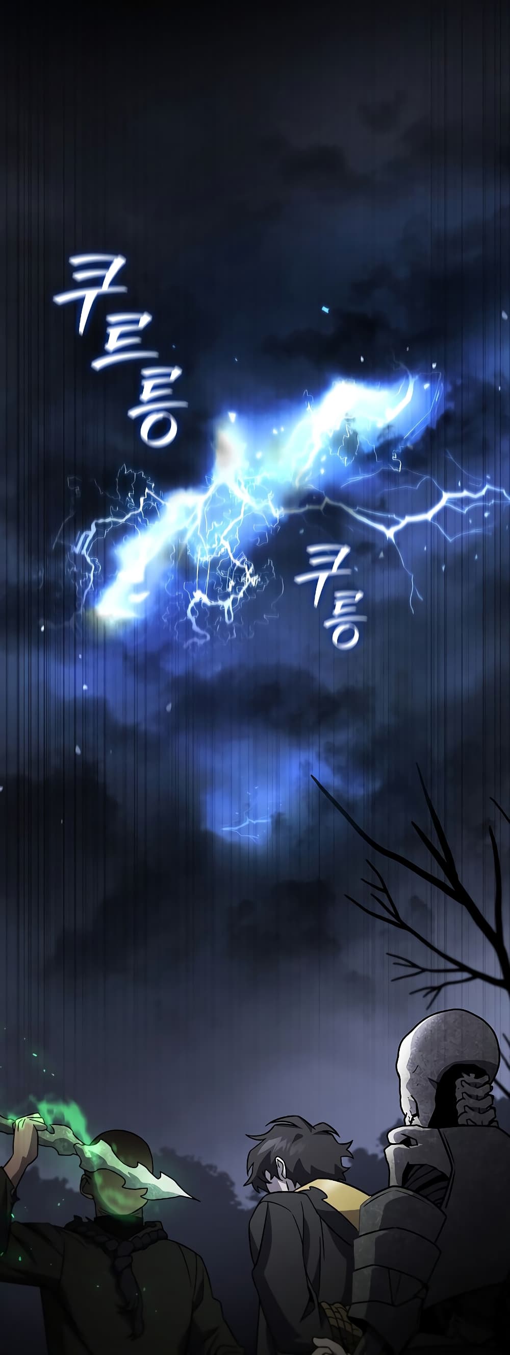 Dragon-Devouring Mage page 41