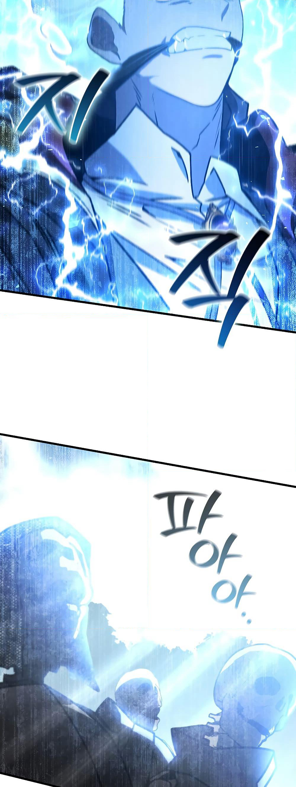 Dragon-Devouring Mage page 45