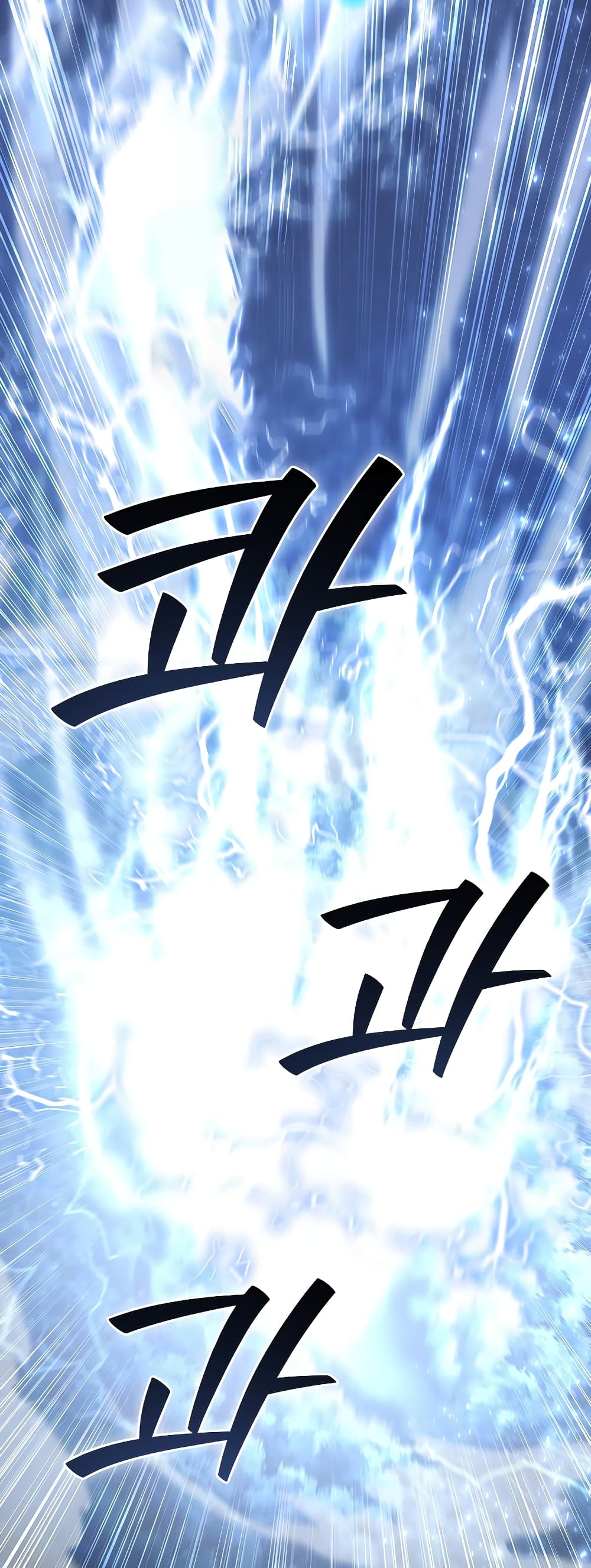 Dragon-Devouring Mage page 47