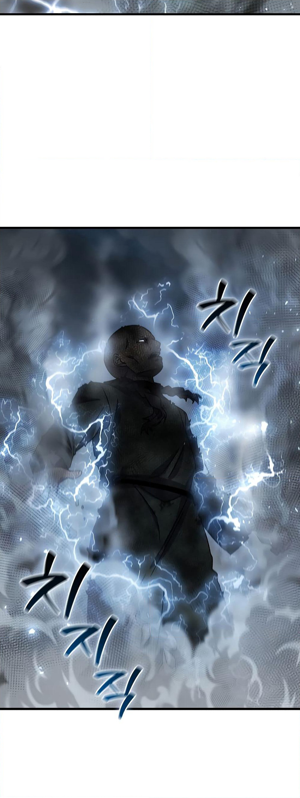 Dragon-Devouring Mage page 51