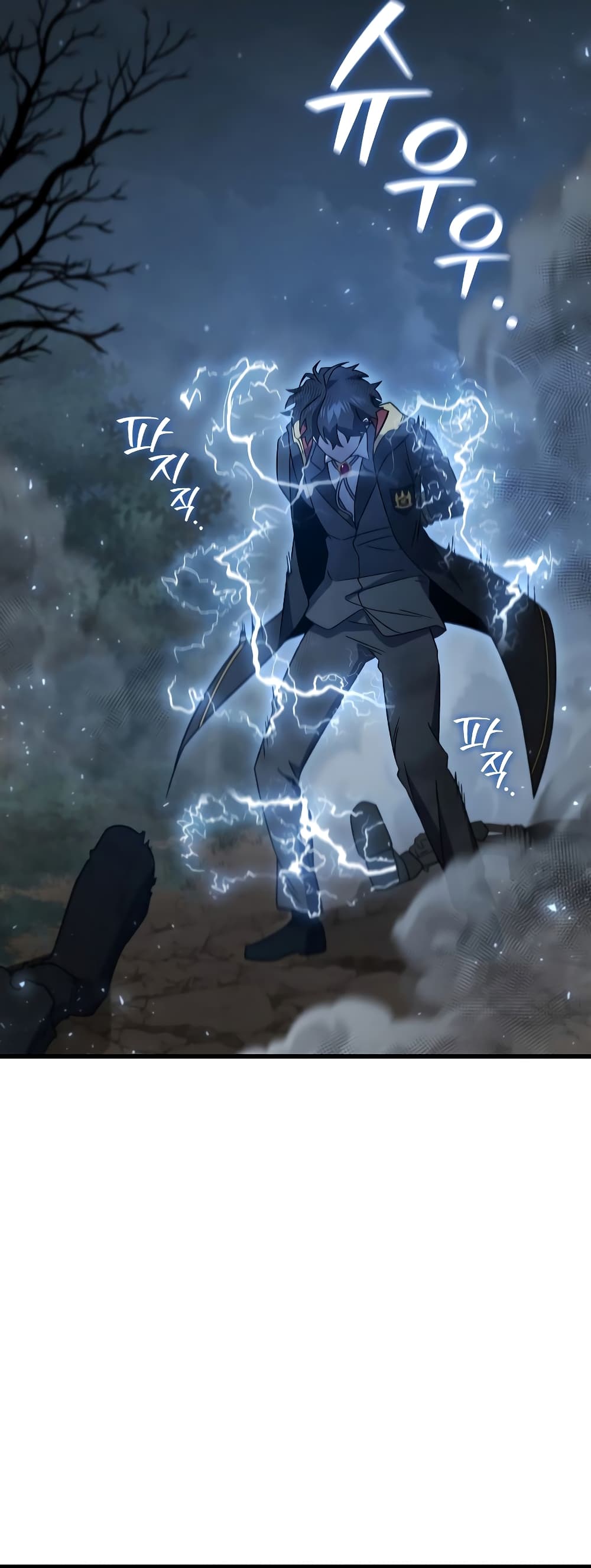 Dragon-Devouring Mage page 53